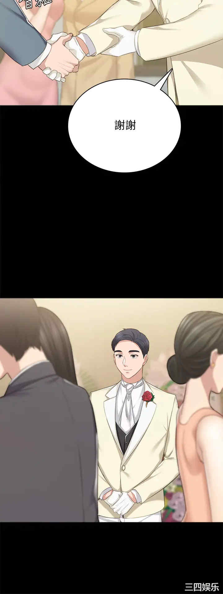 第21张