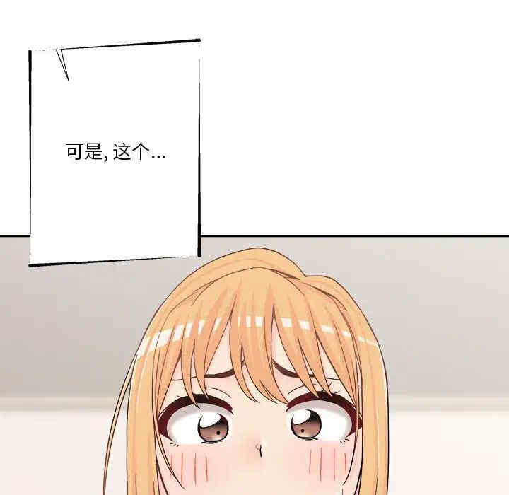 第81张