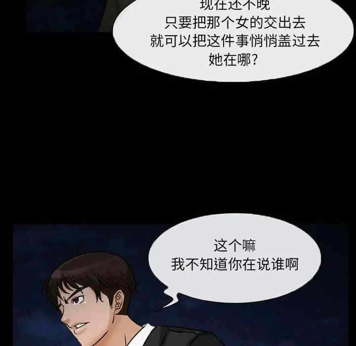 第46张
