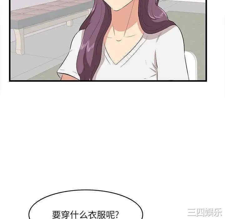 第56张