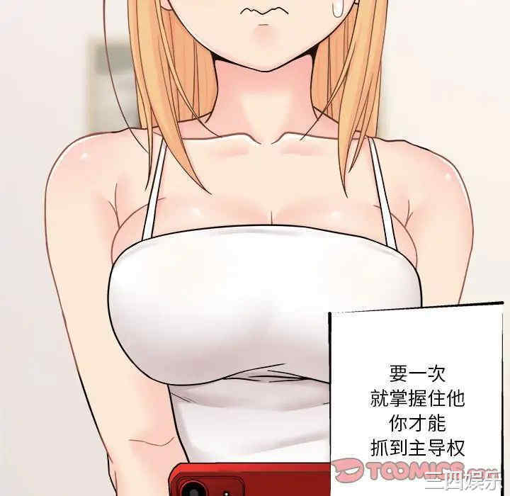 第82张