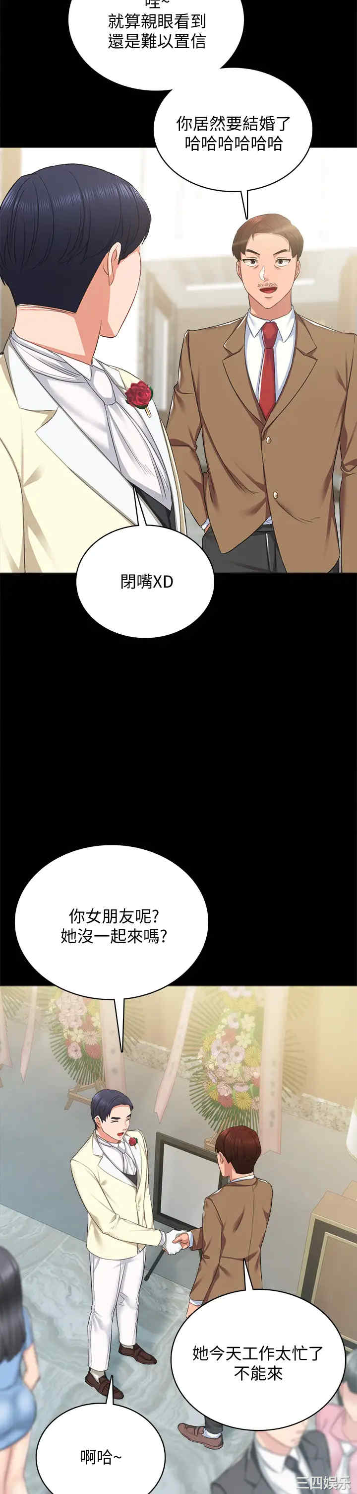 第23张