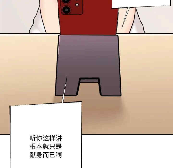 第83张