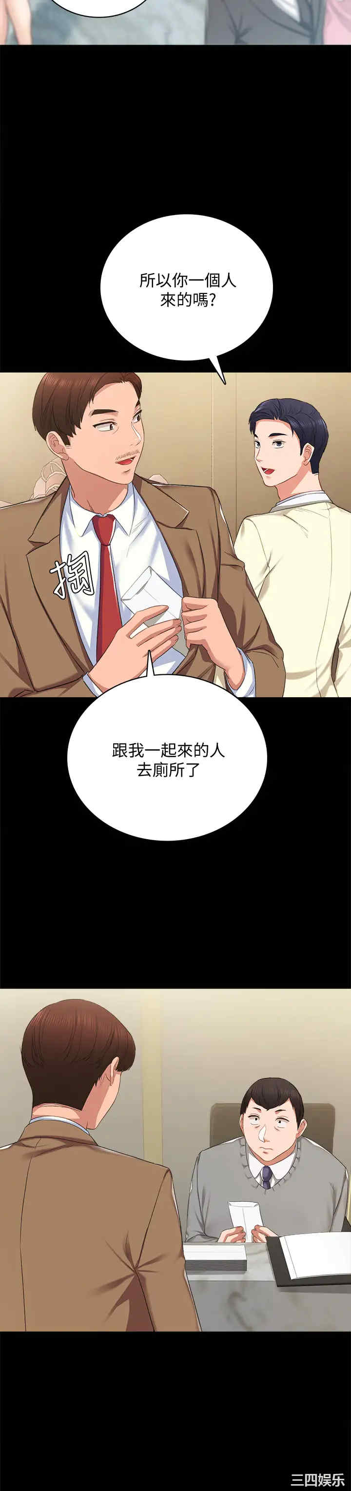 第24张