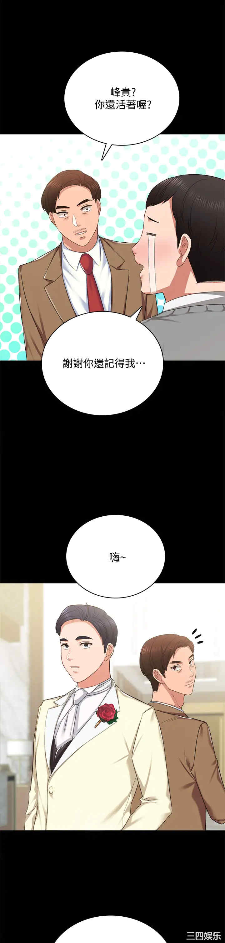 第25张