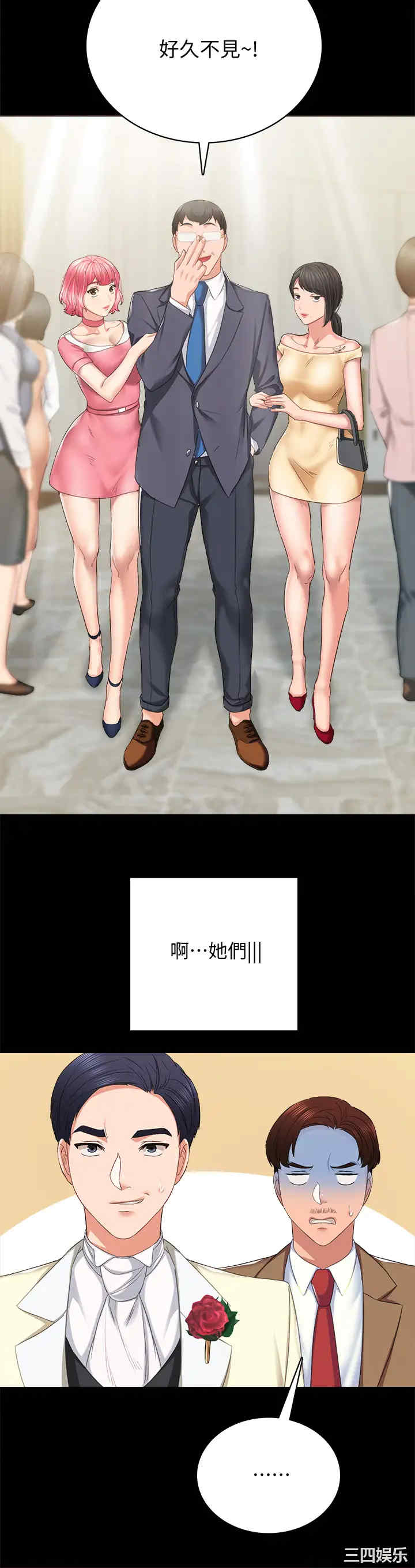 第26张