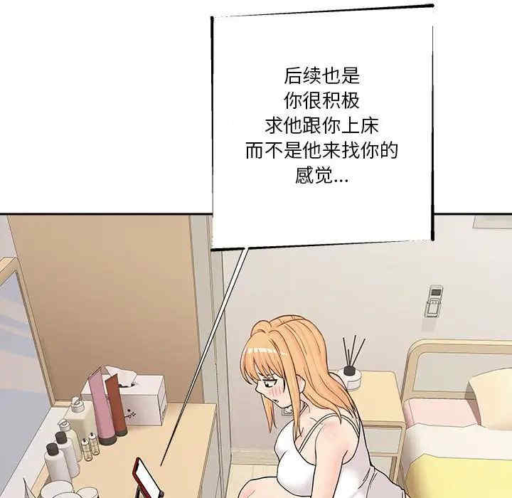第85张