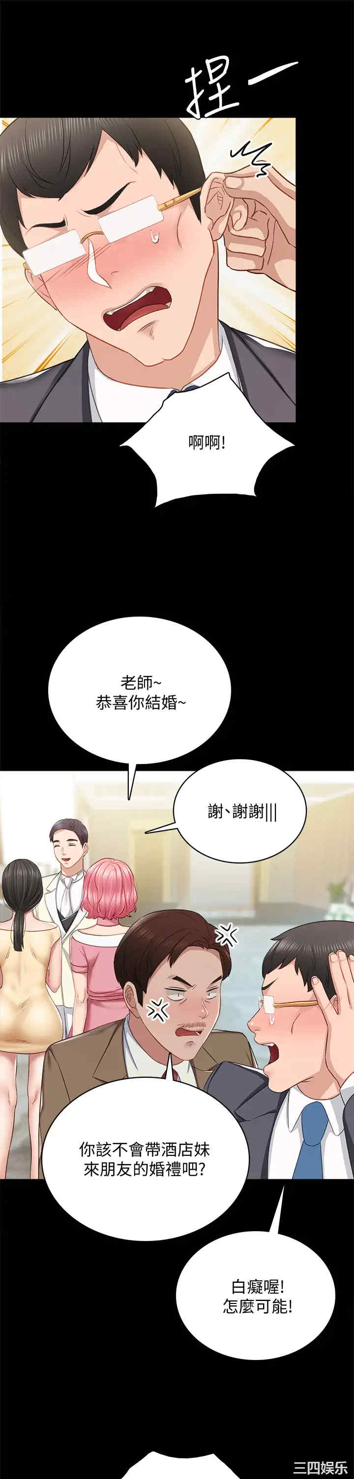 第27张