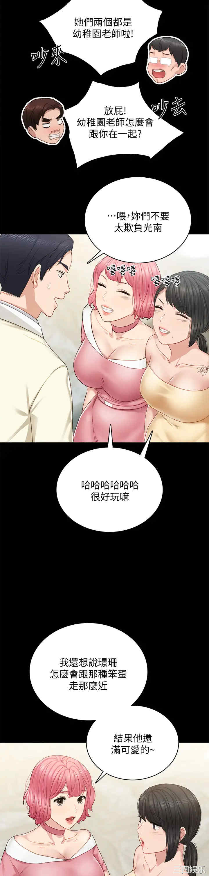 第28张