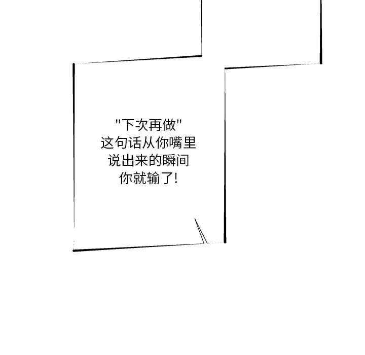 第87张