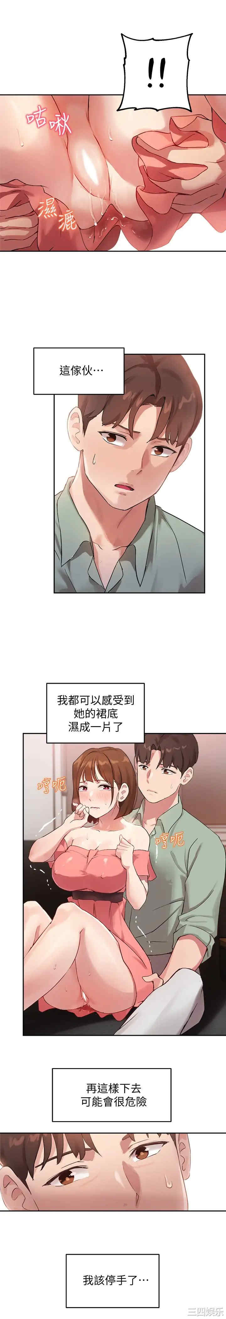 第24张