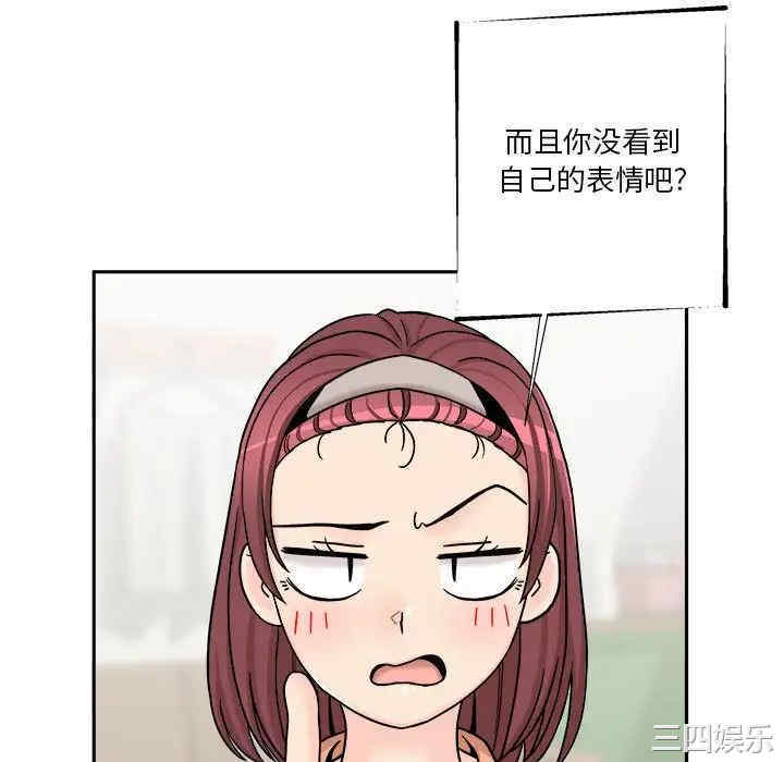 第88张