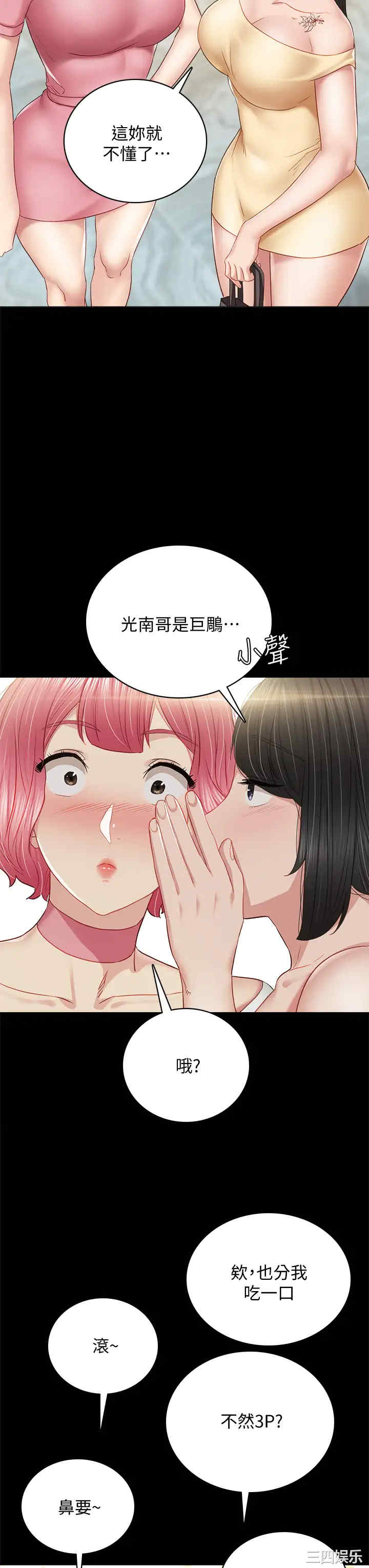 第29张