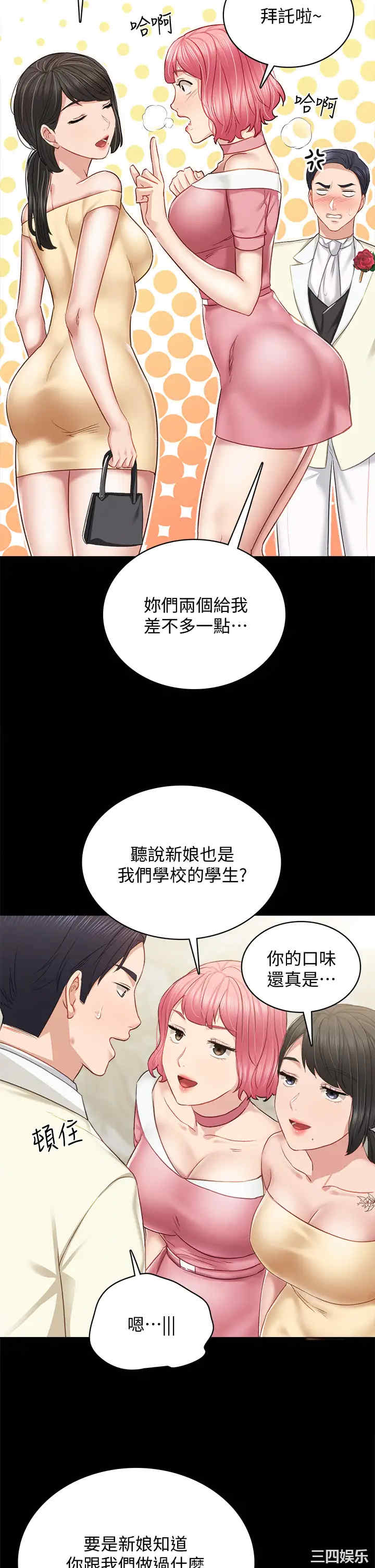 第30张