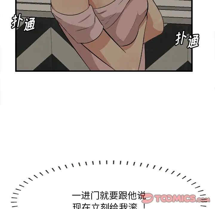 第66张