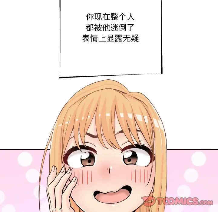 第90张