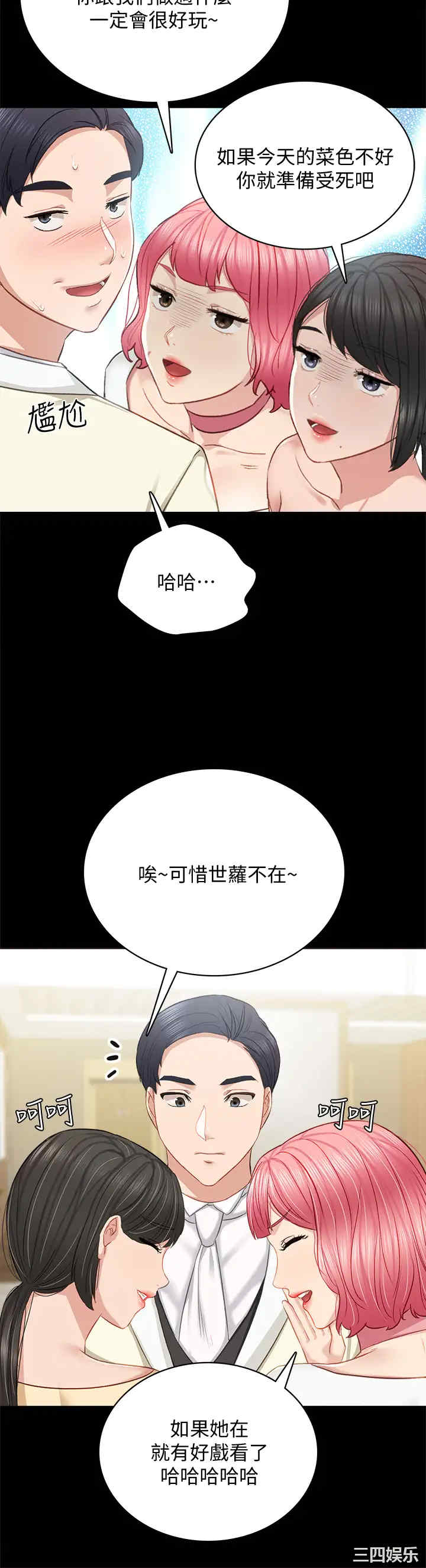 第31张
