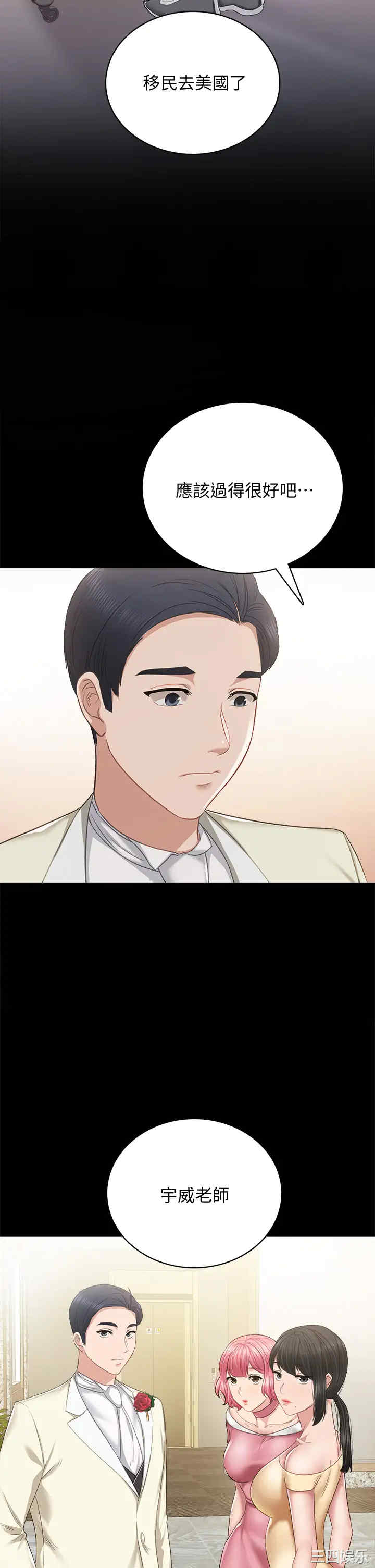 第33张