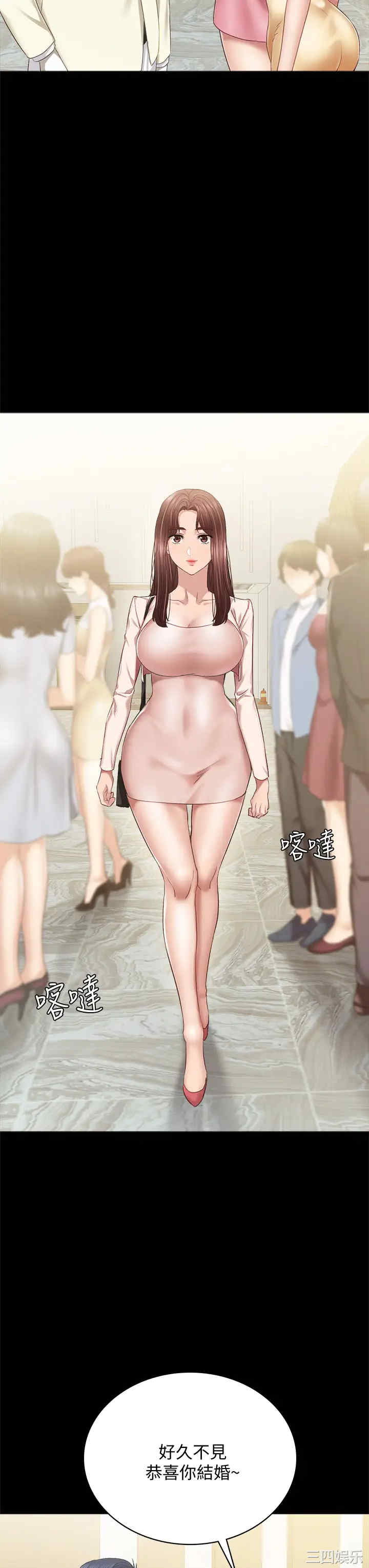 第34张