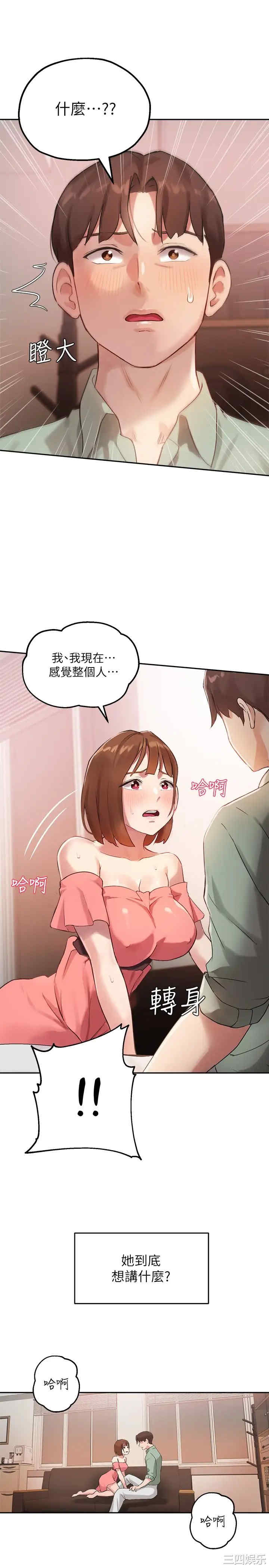 第27张