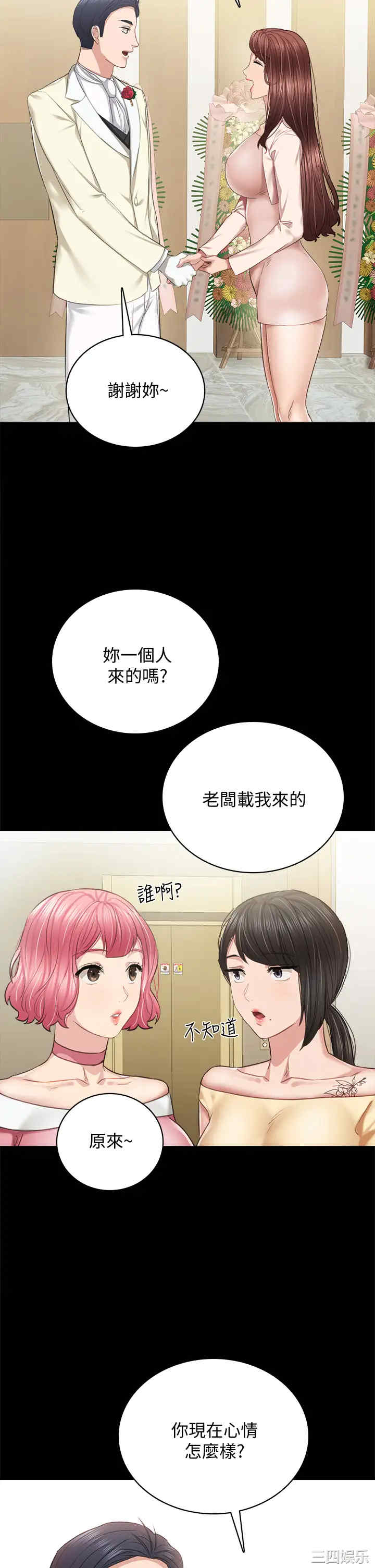 第35张