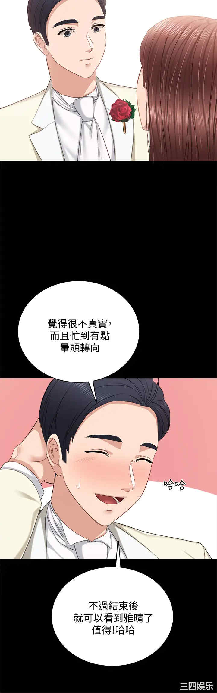 第36张