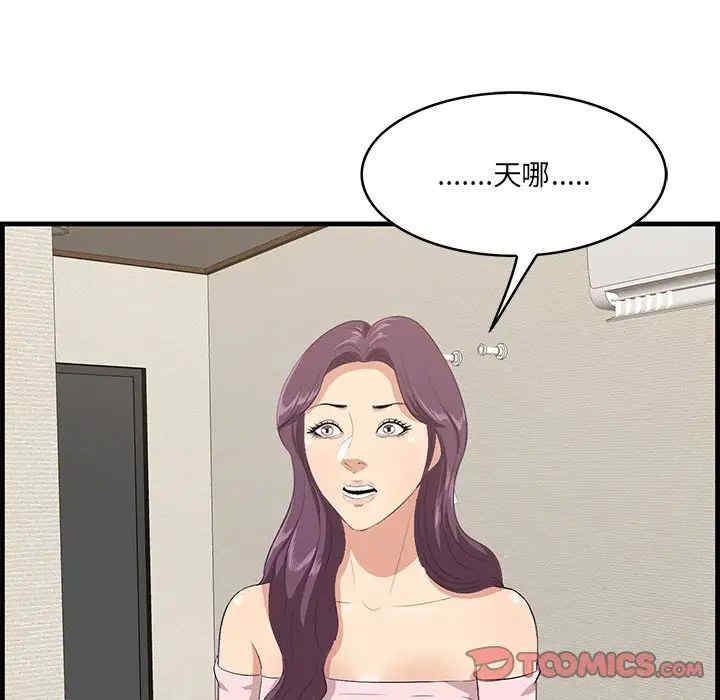 第75张