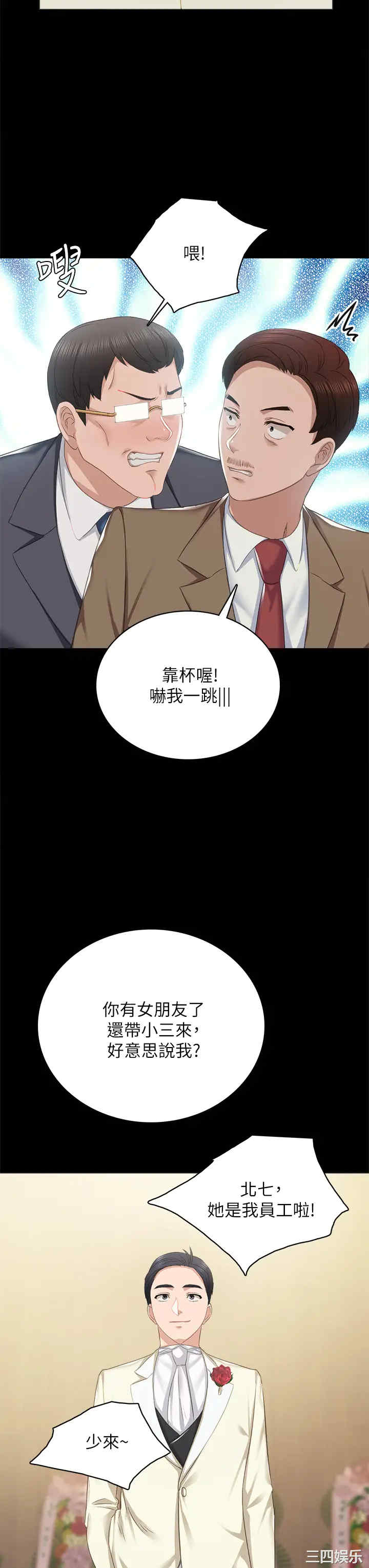 第39张