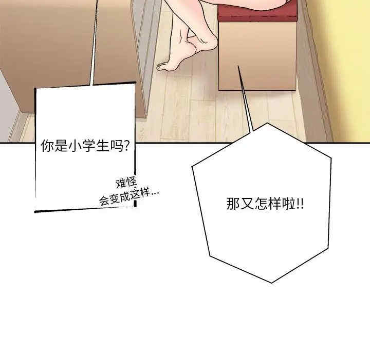 第17张
