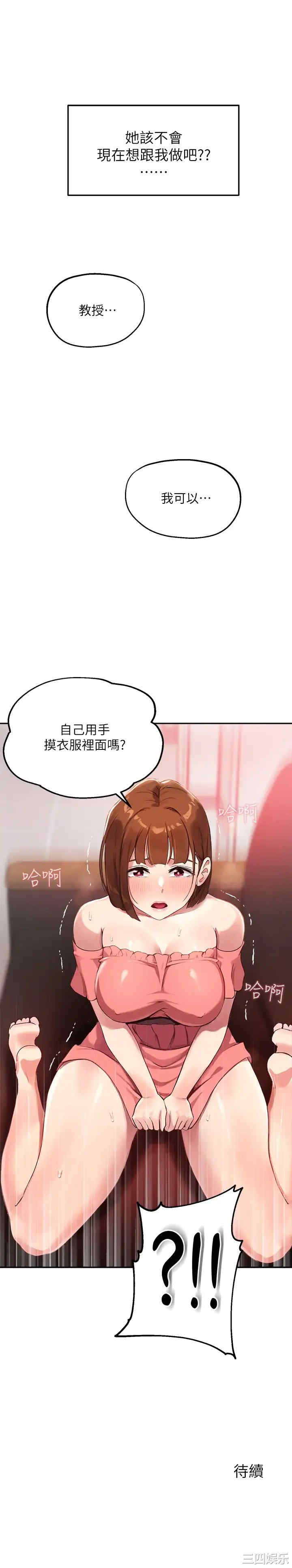 第28张