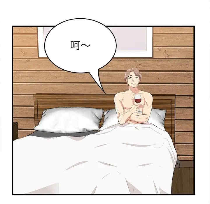 第77张