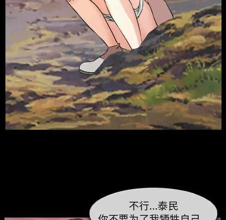 第66张