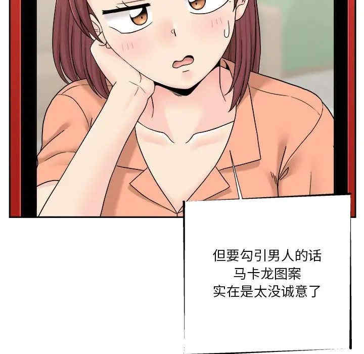 第21张