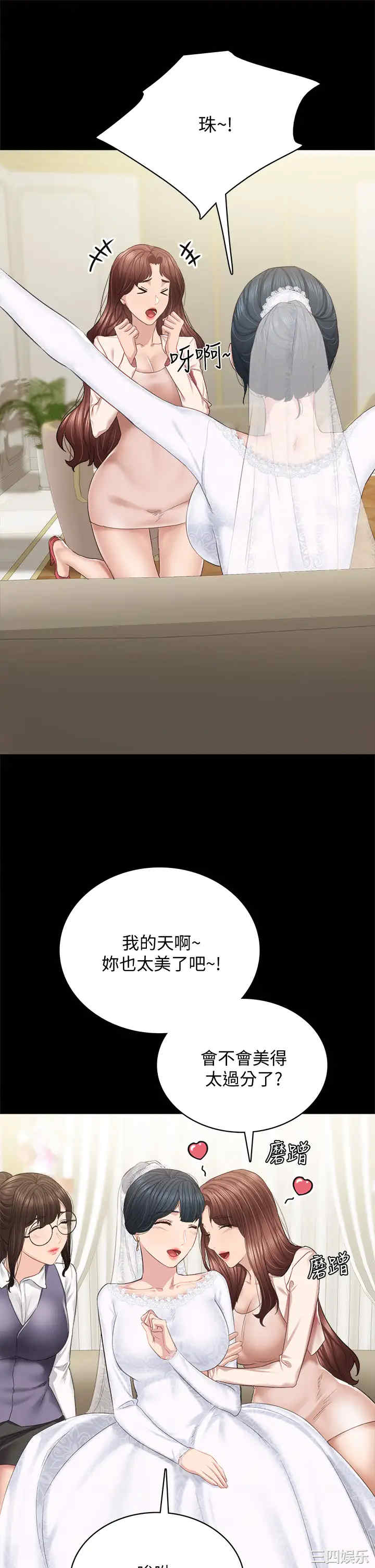 第42张