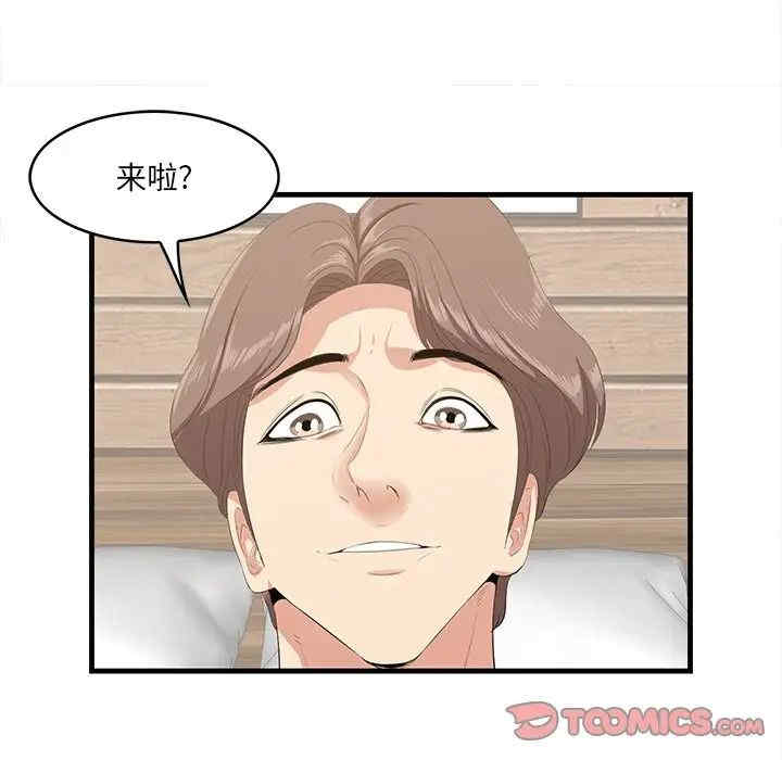 第78张