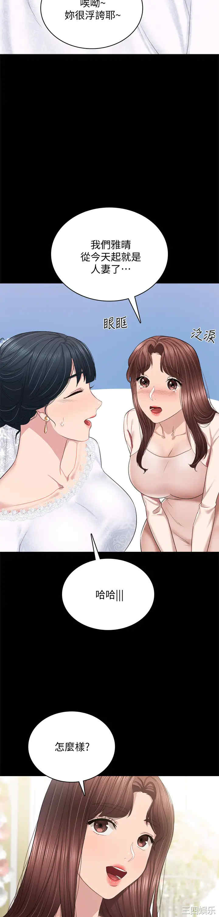 第43张