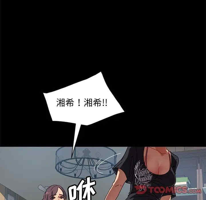 第63张