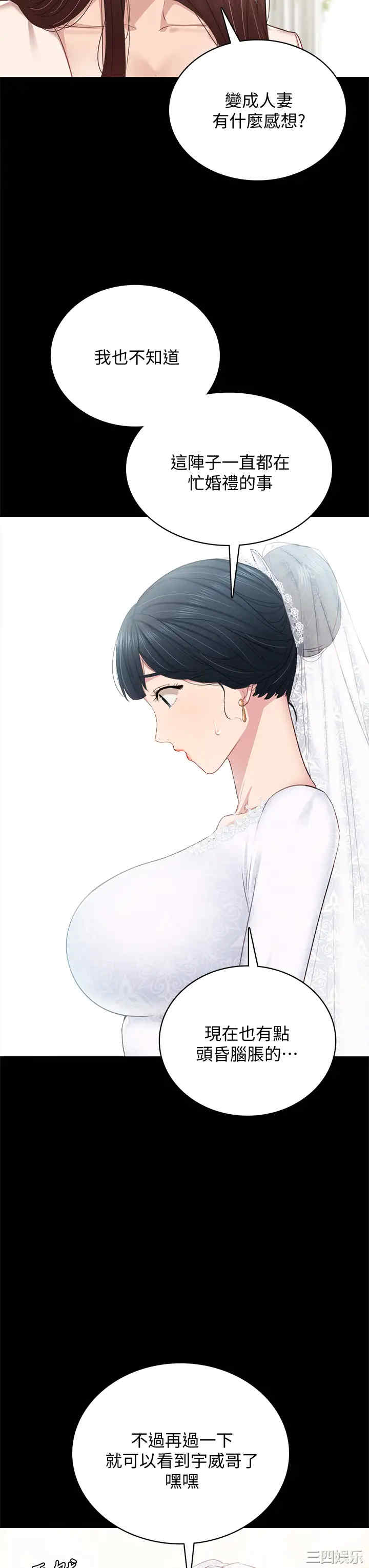 第44张