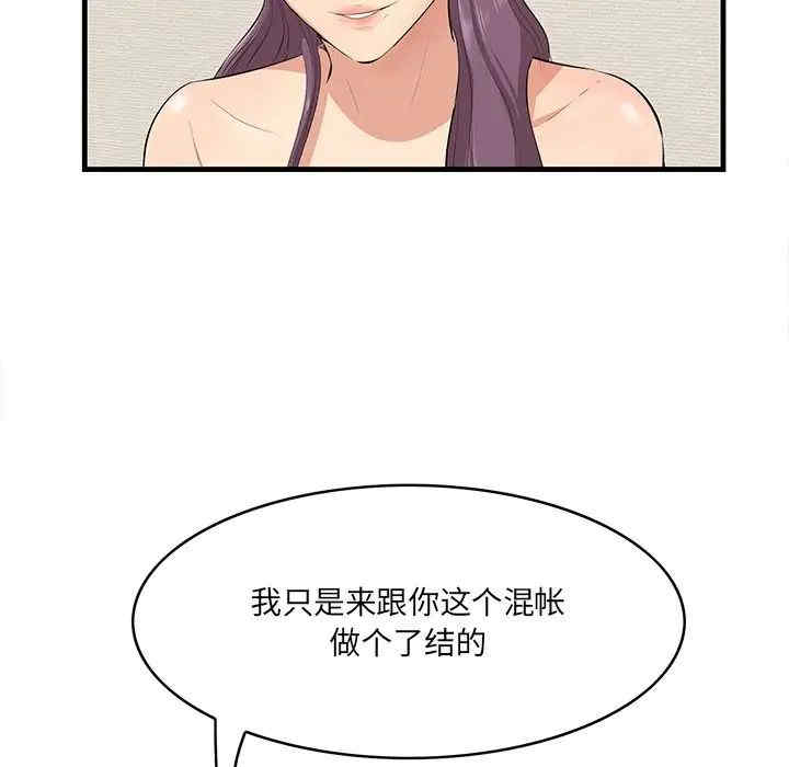 第80张