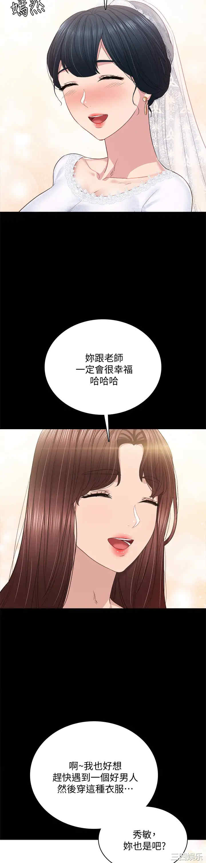 第45张