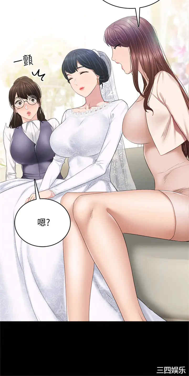 第46张