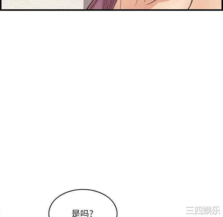 第82张