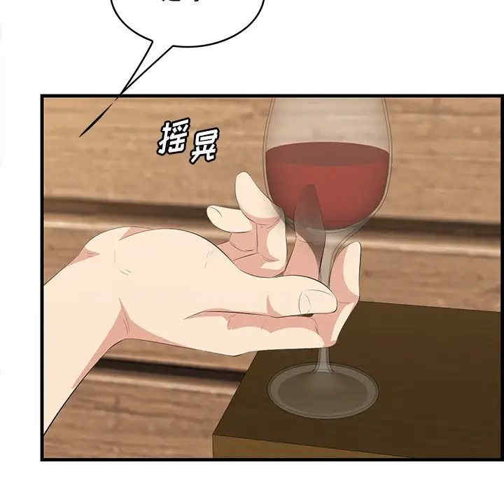 第83张