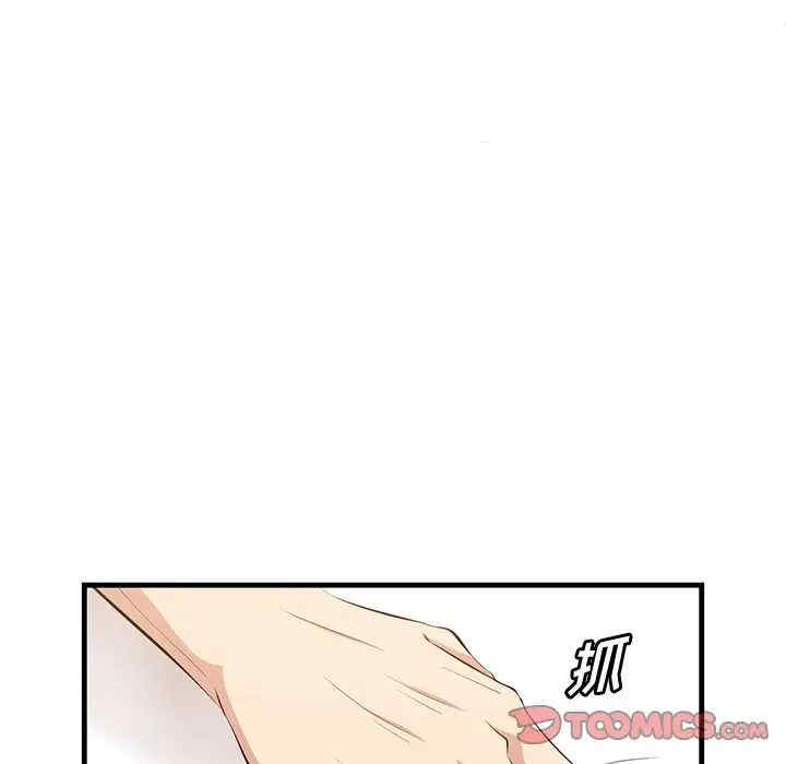 第84张
