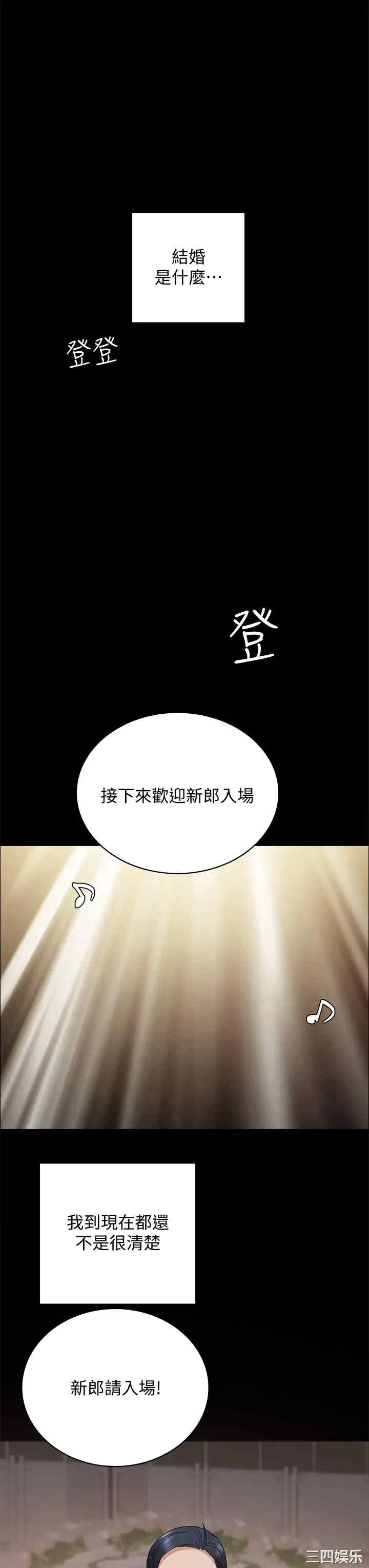第49张
