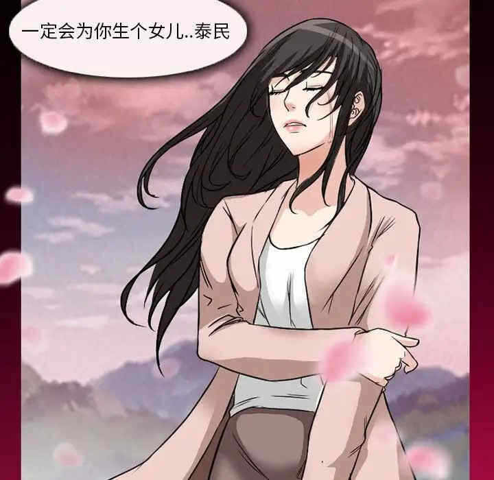 第74张