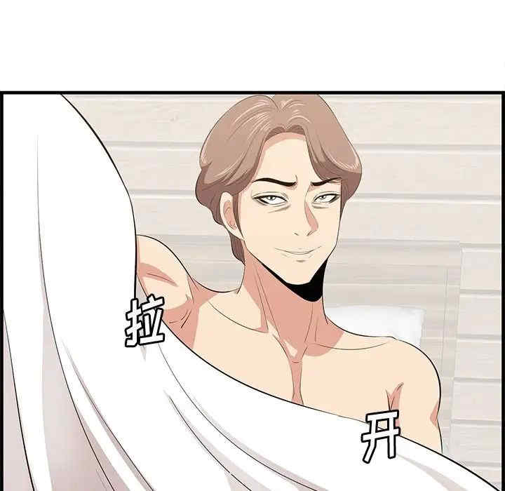 第86张