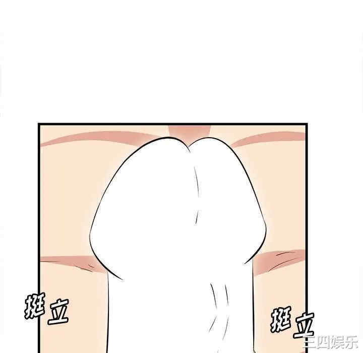 第88张