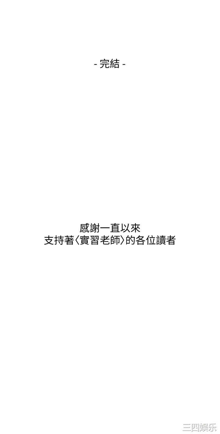 第56张