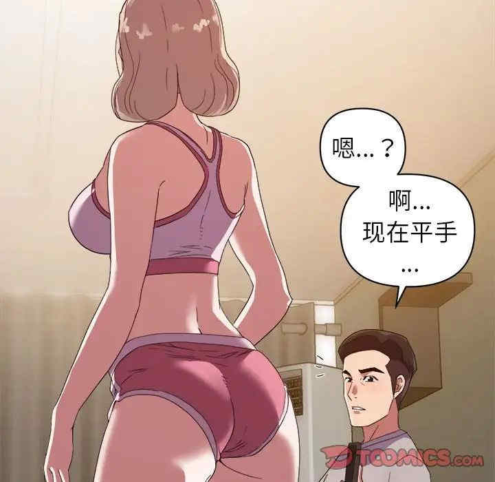 第131张